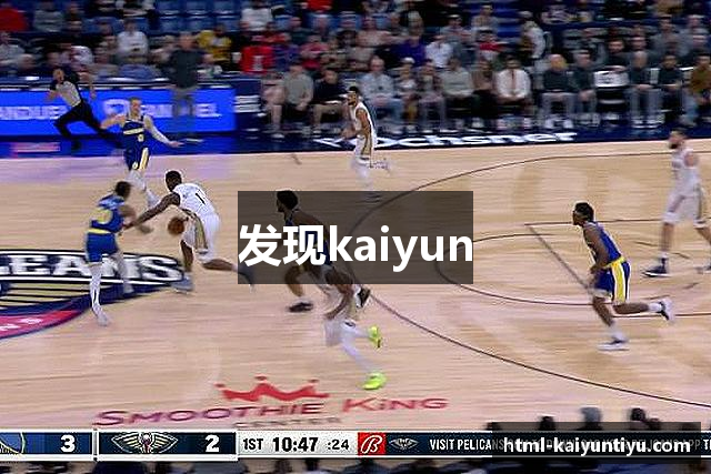 发现kaiyun